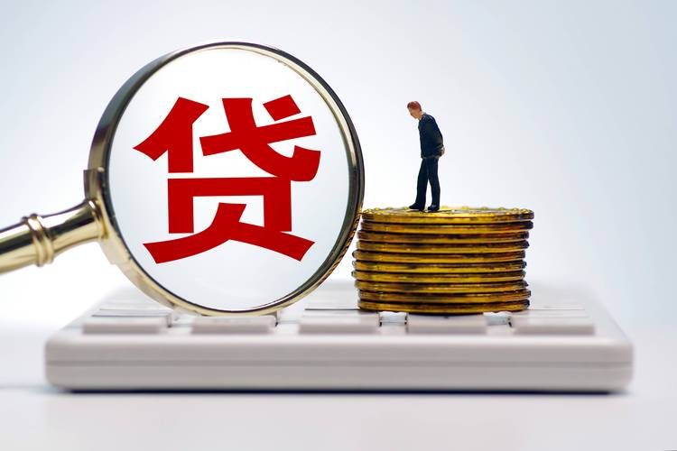 私贷零用贷款,短期借款,灵活还款方式 私贷零用贷款,短期借款,灵活还款方式