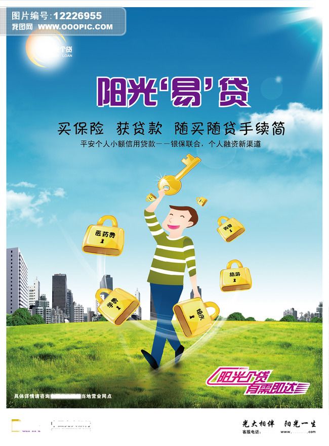 急需用钱. 短期资金紧张怎么办? 急需用钱. 短期资金紧张怎么办?